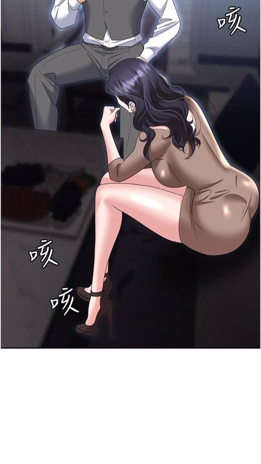 121P - 职场陷阱