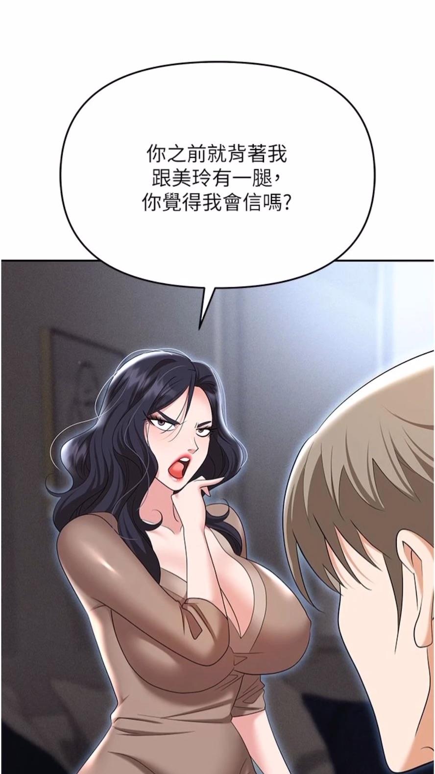122P - 职场陷阱