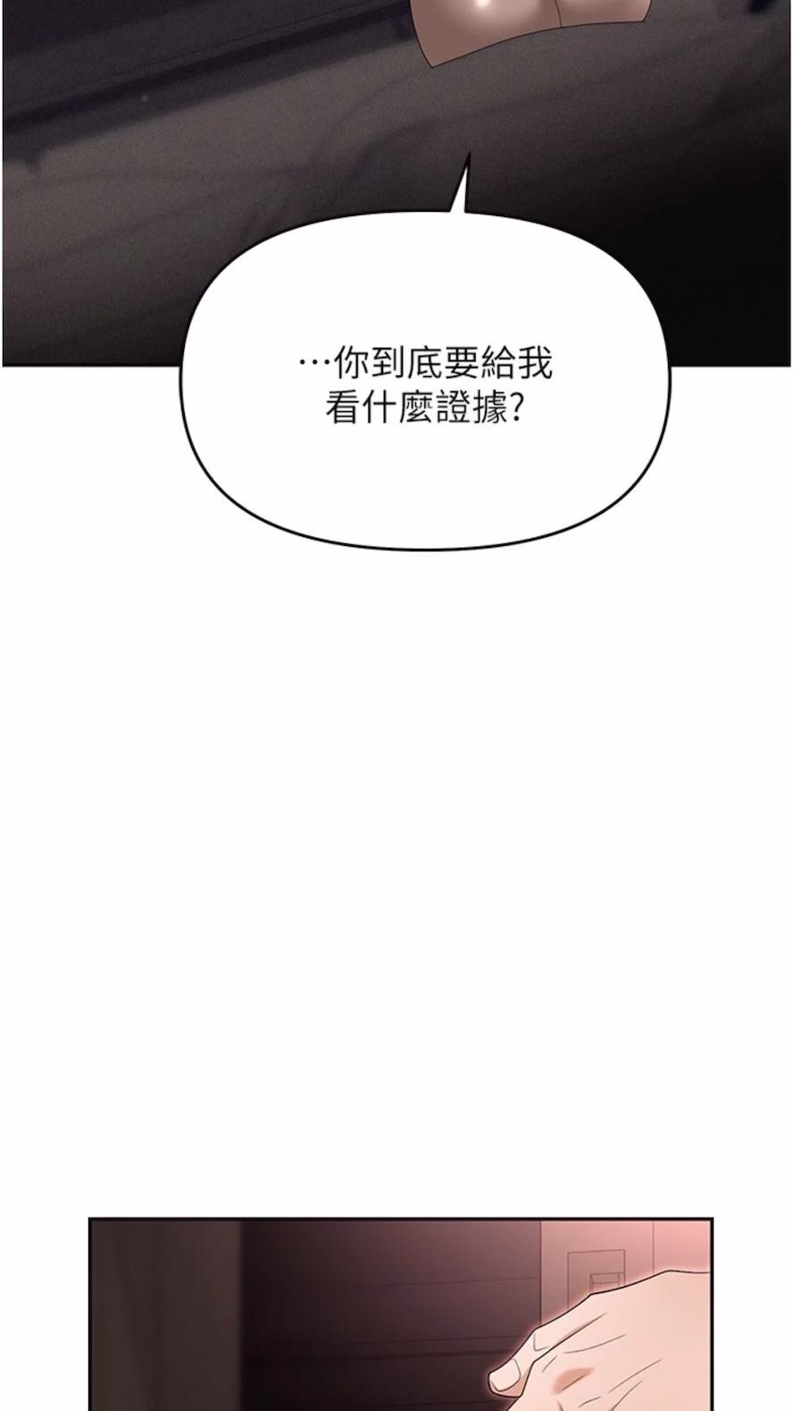 127P - 职场陷阱