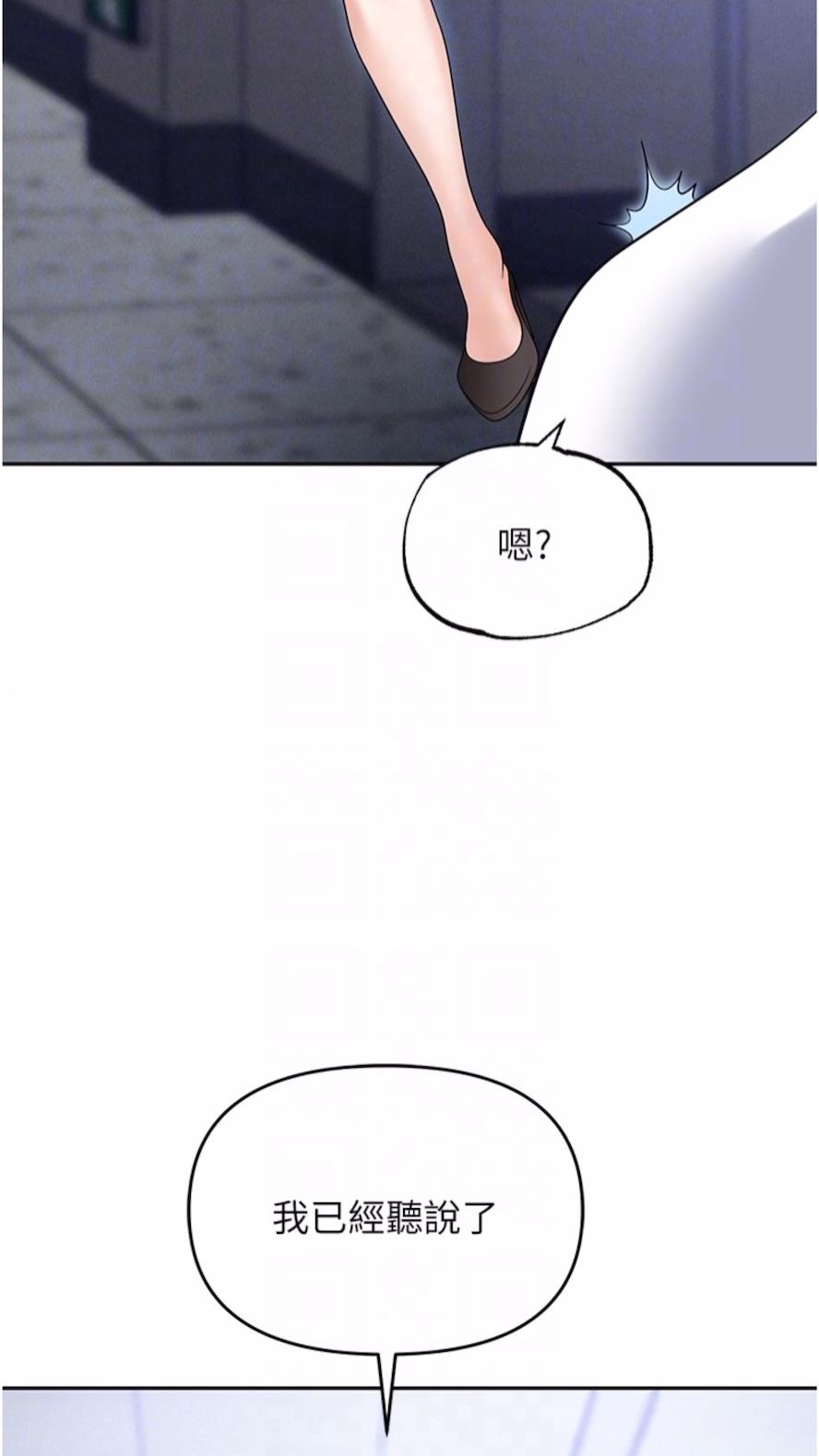 12P - 职场陷阱