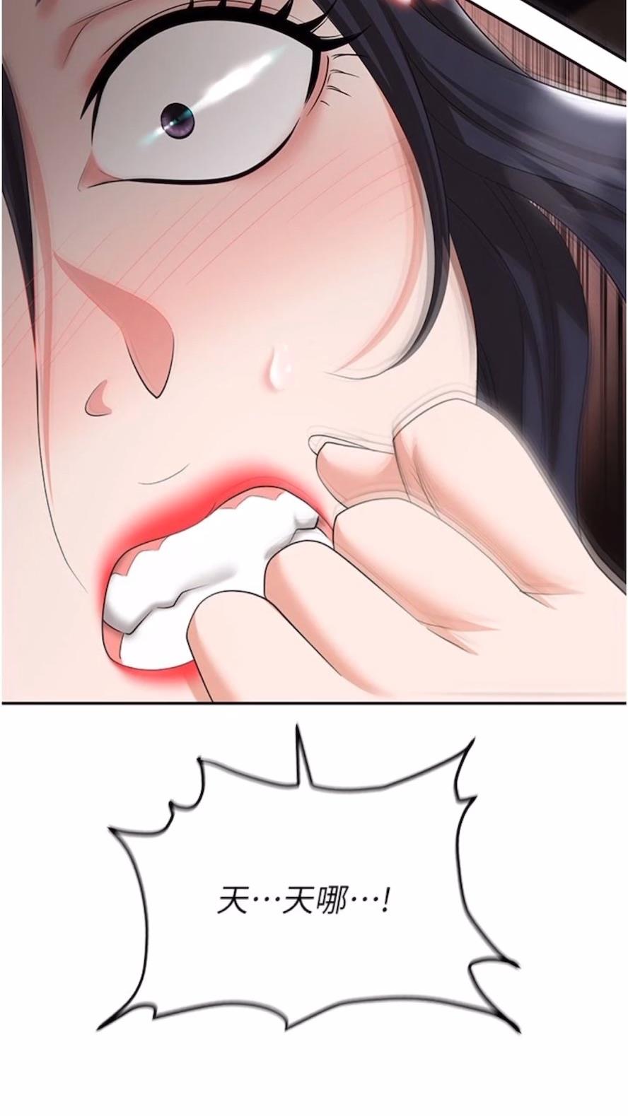 134P - 职场陷阱