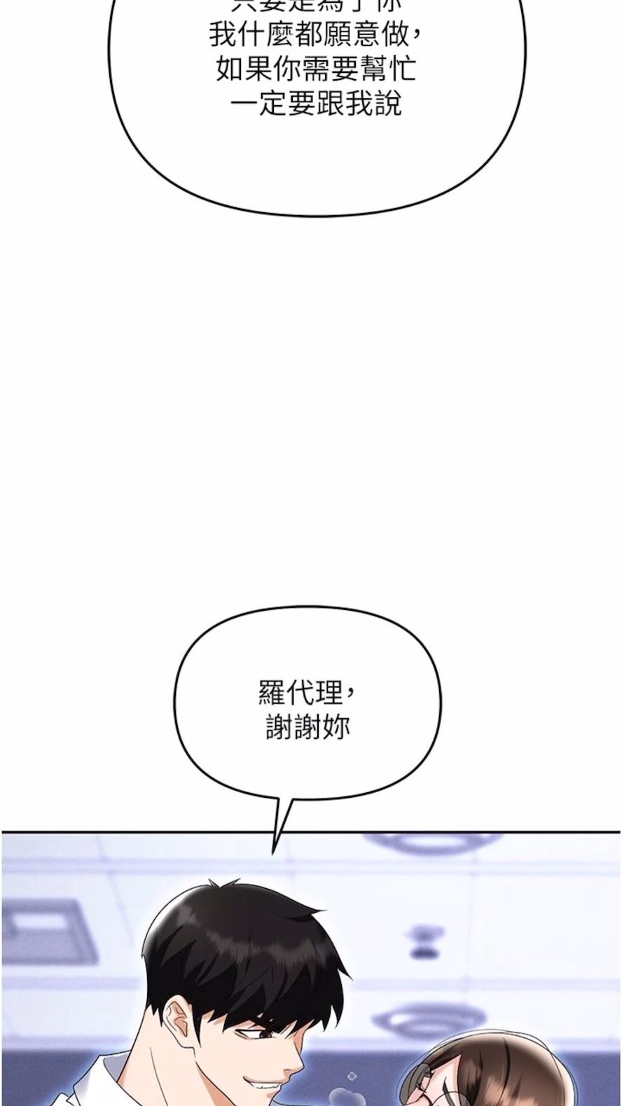 14P - 职场陷阱