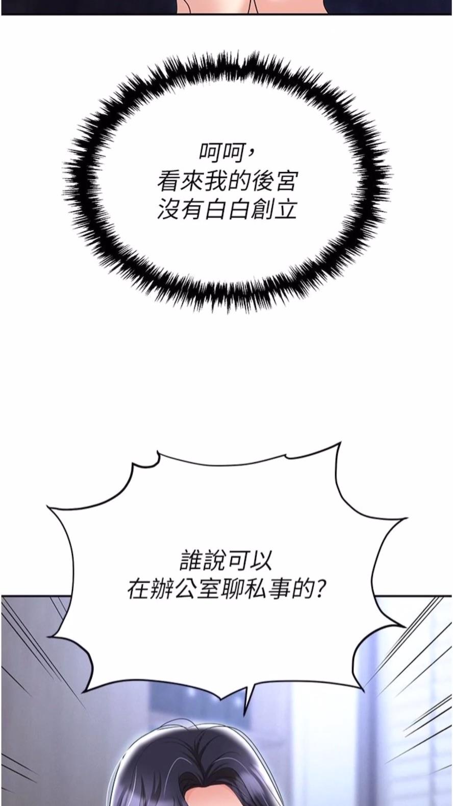 26P - 职场陷阱