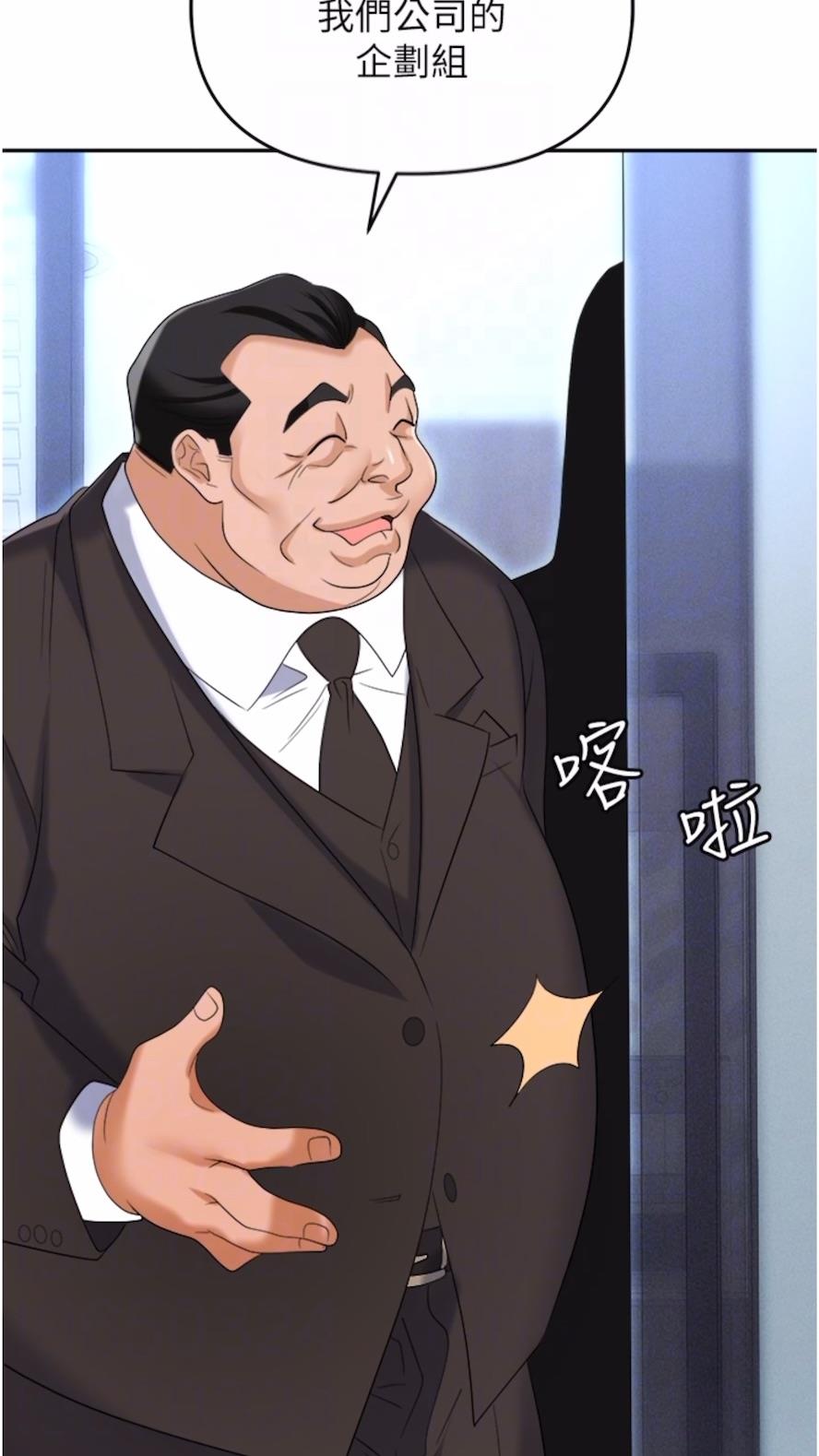 37P - 职场陷阱