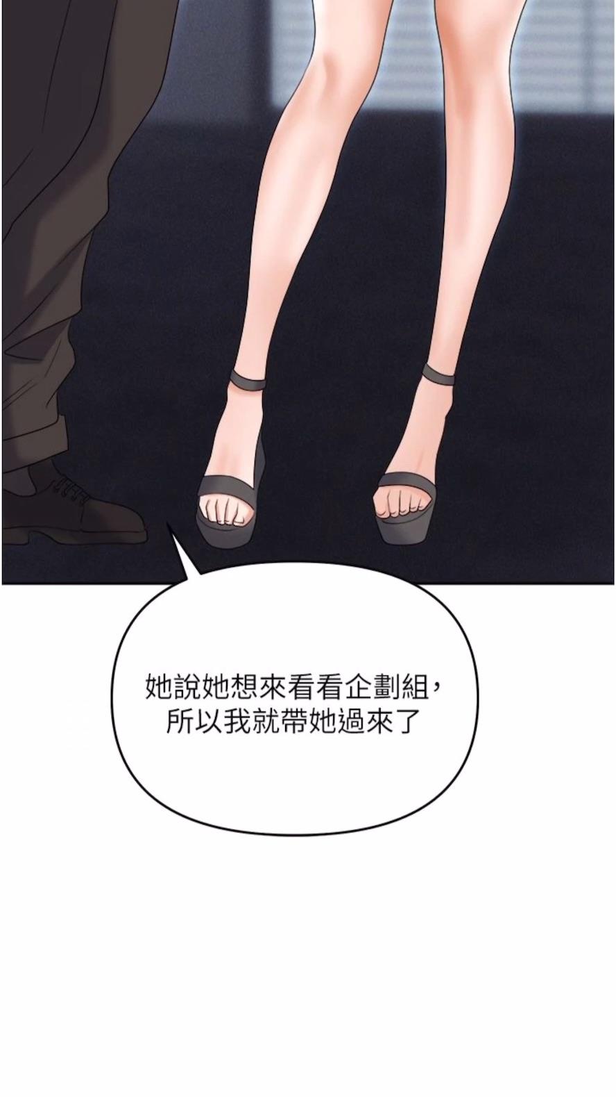 41P - 职场陷阱