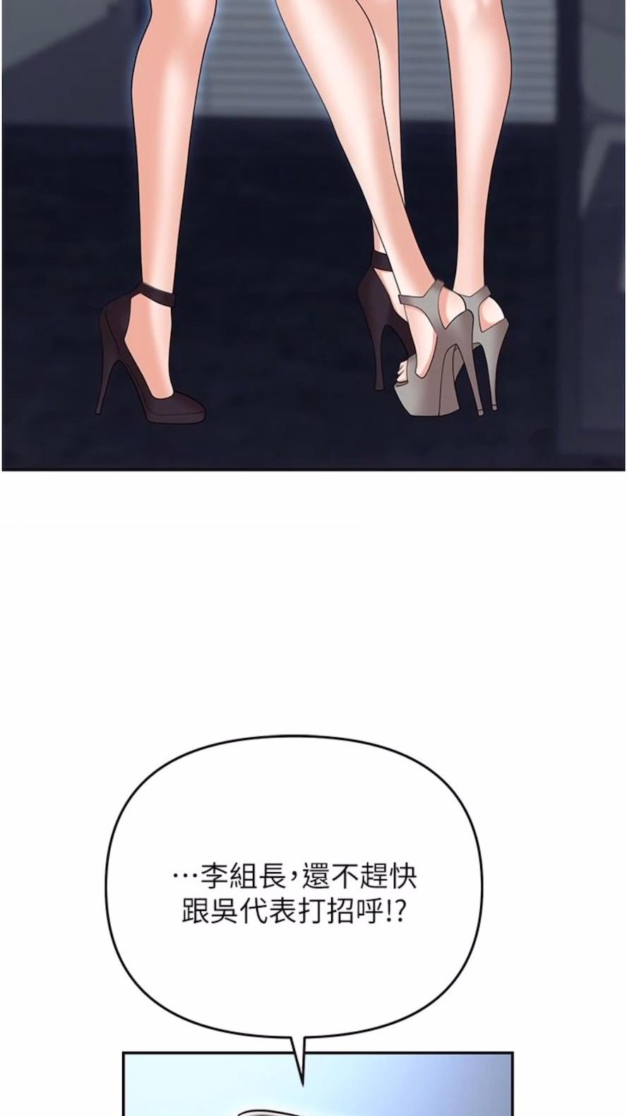 43P - 职场陷阱