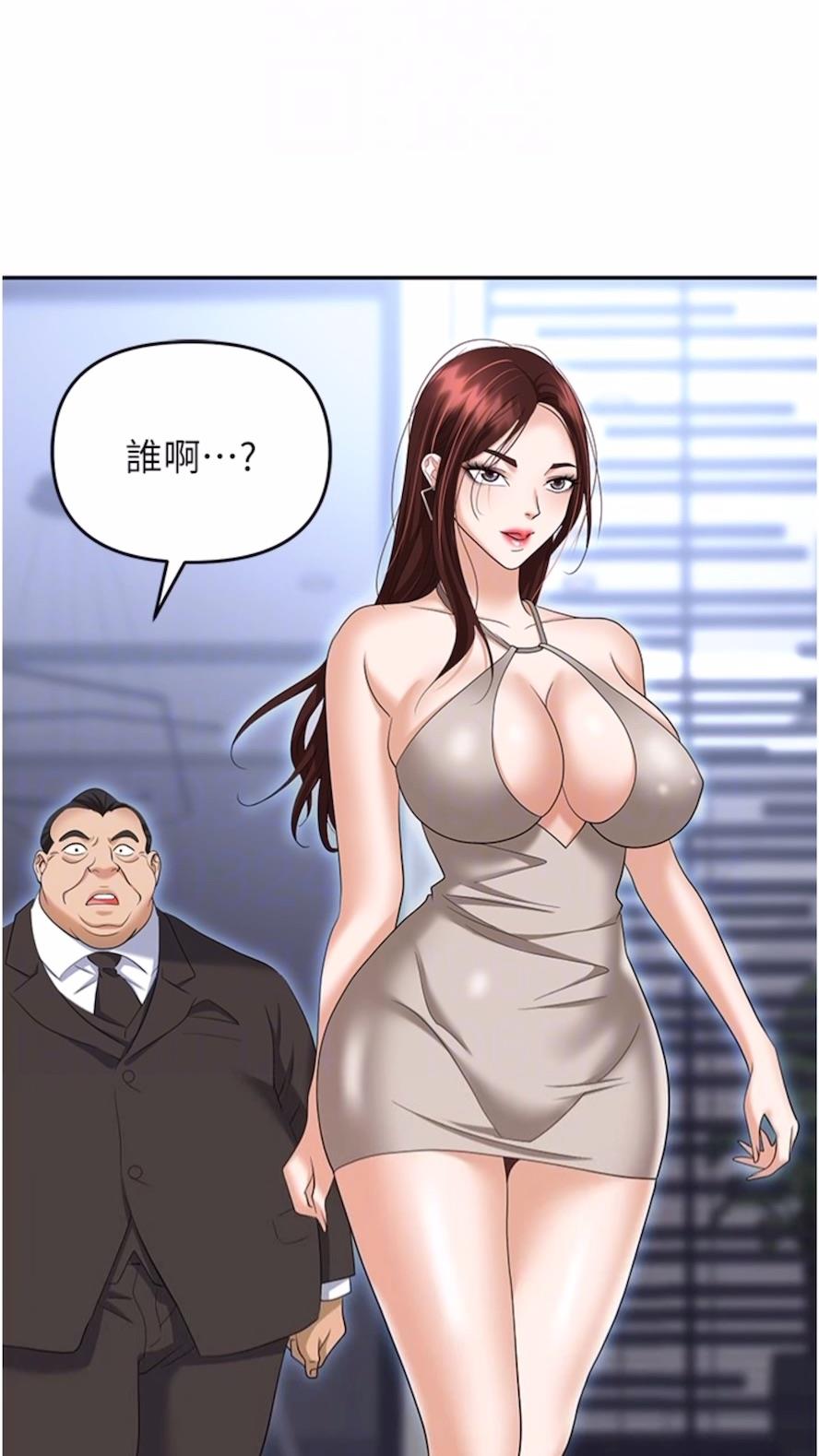46P - 职场陷阱