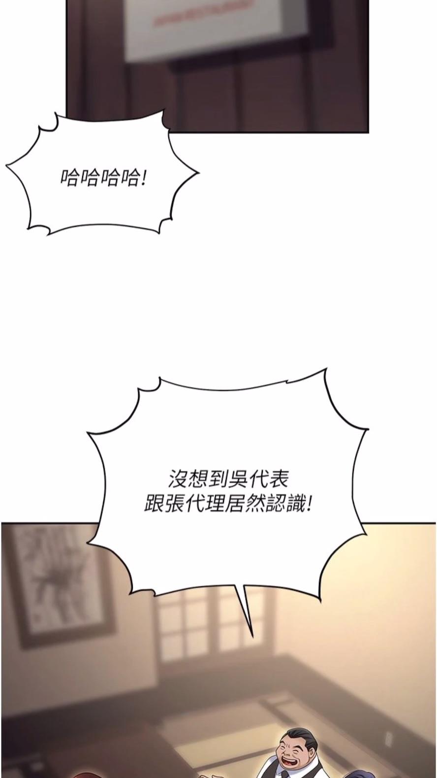 55P - 职场陷阱