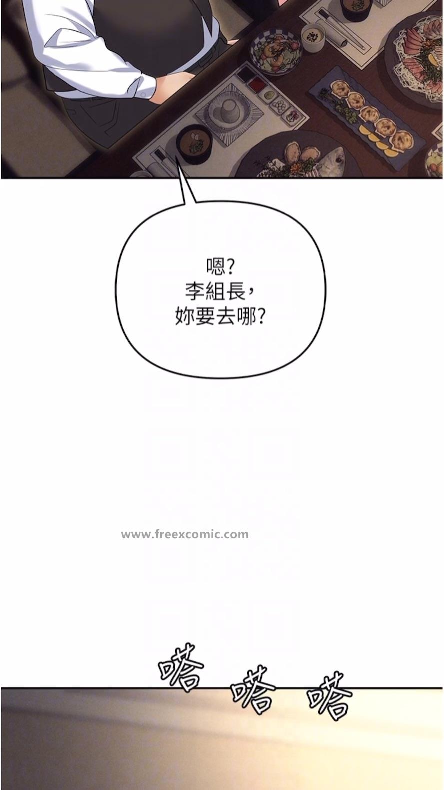 70P - 职场陷阱