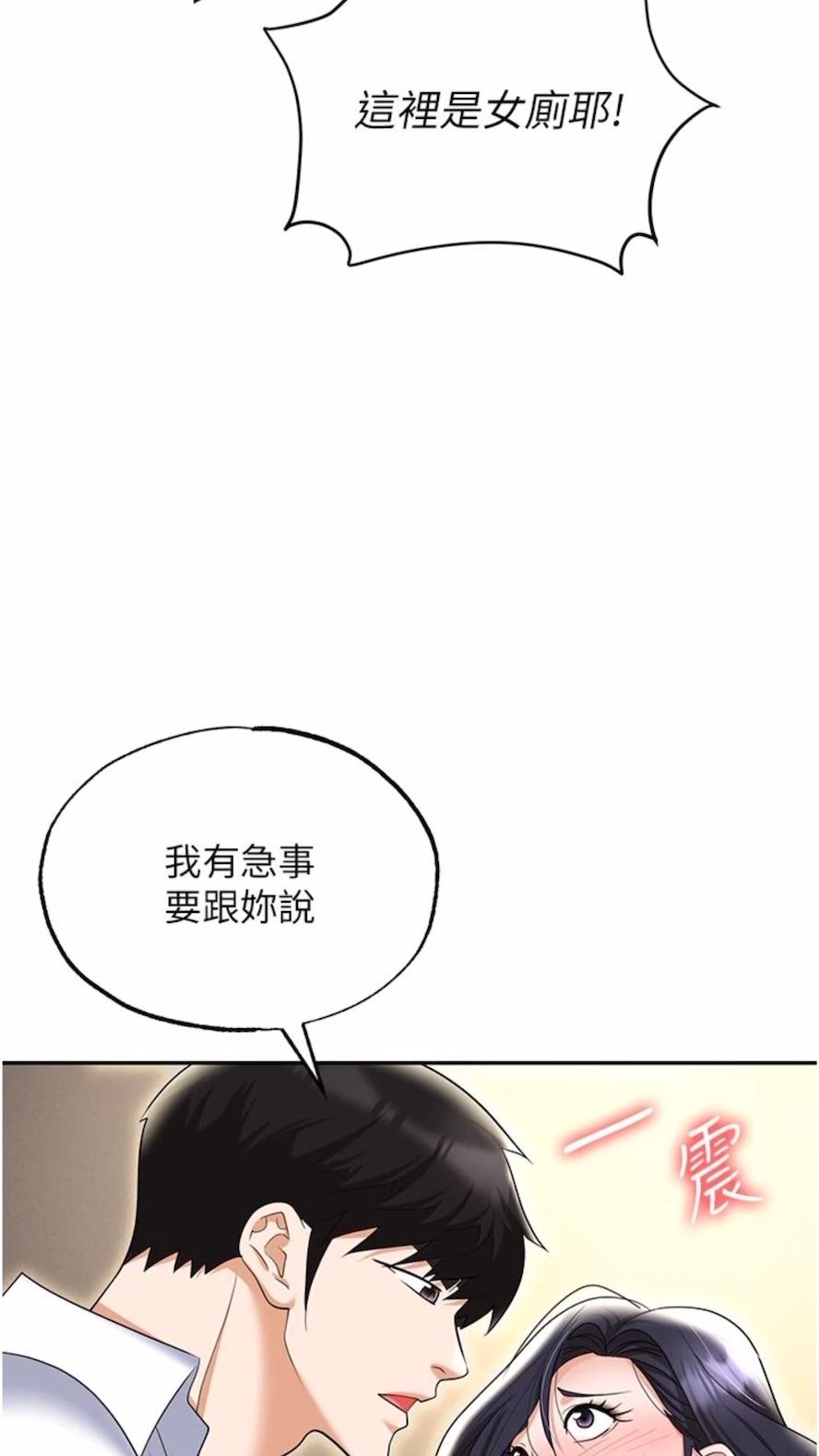 77P - 职场陷阱