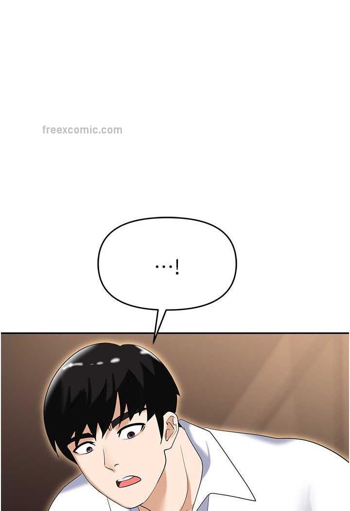 103P - 职场陷阱