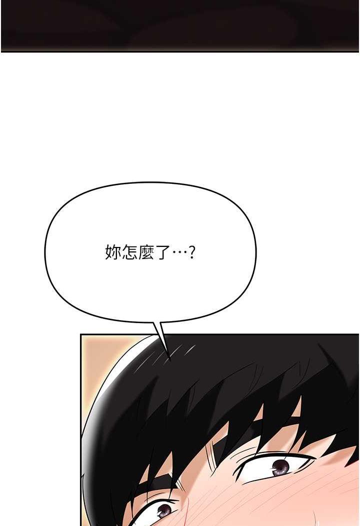 106P - 职场陷阱