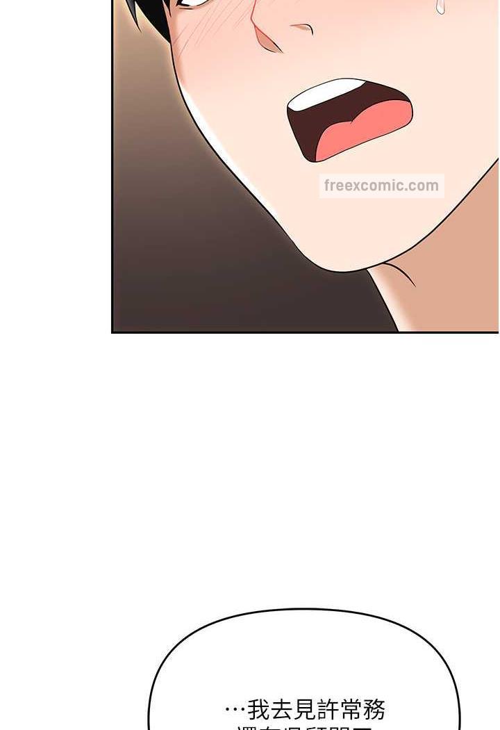 107P - 职场陷阱