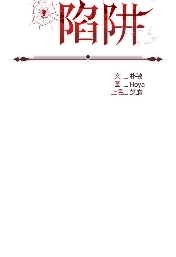 11P - 职场陷阱
