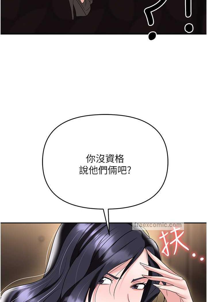 113P - 职场陷阱