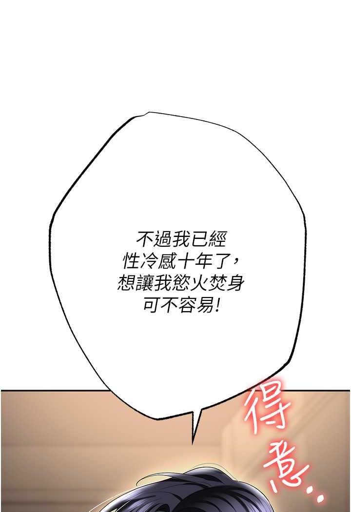 141P - 职场陷阱