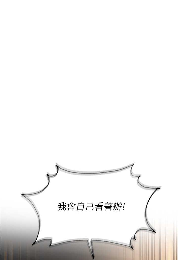 144P - 职场陷阱