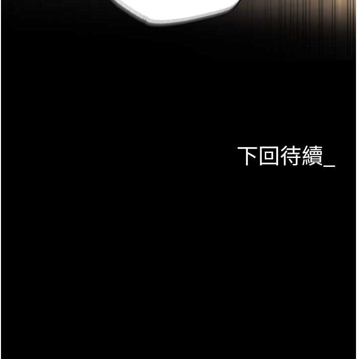 146P - 职场陷阱