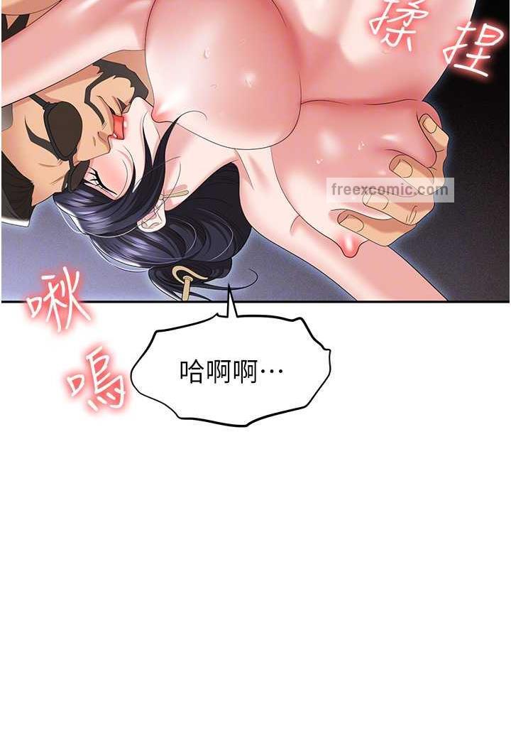 17P - 职场陷阱