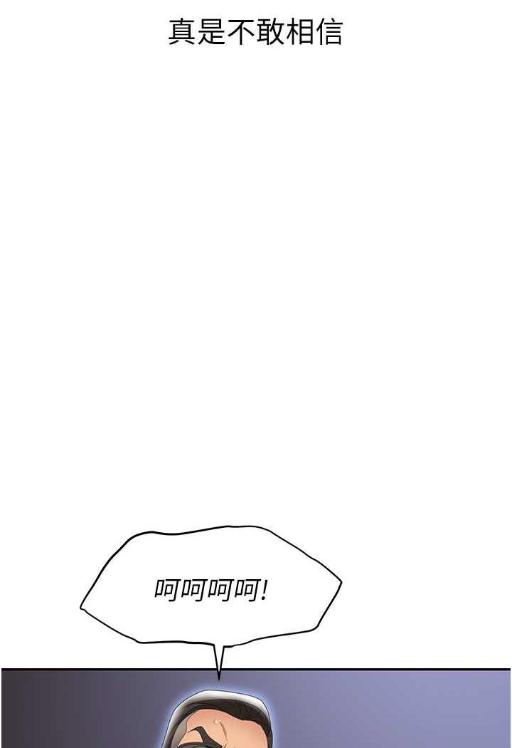 19P - 职场陷阱