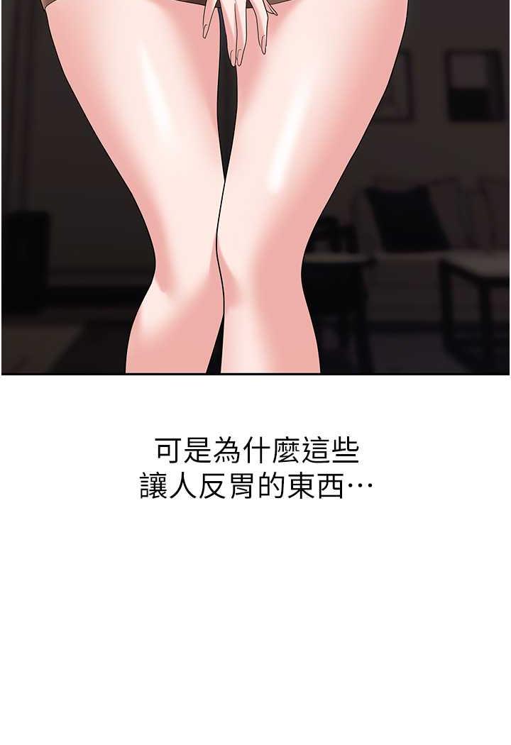 24P - 职场陷阱