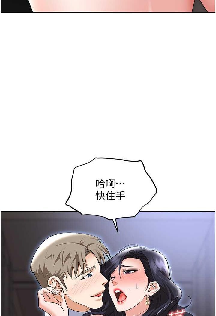 39P - 职场陷阱