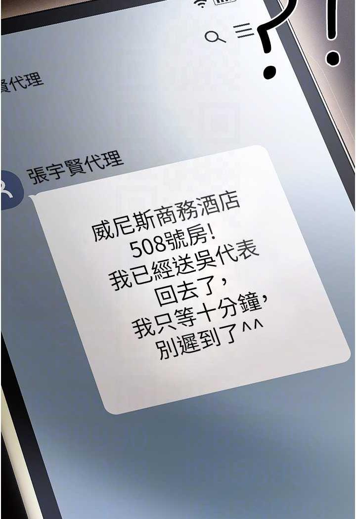 57P - 职场陷阱