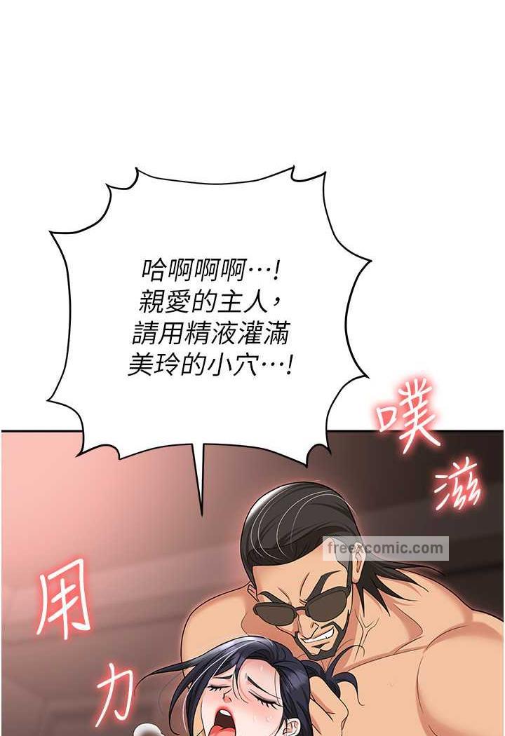 5P - 职场陷阱