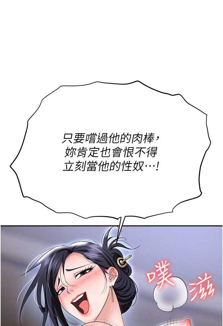 62P - 职场陷阱