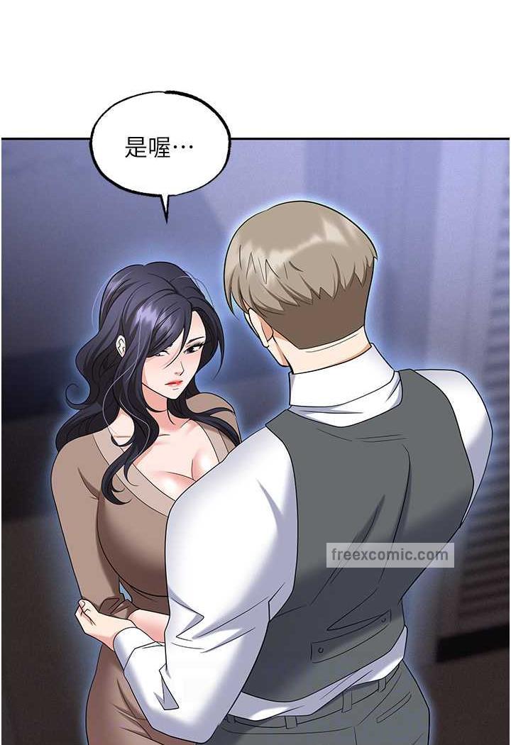 77P - 职场陷阱