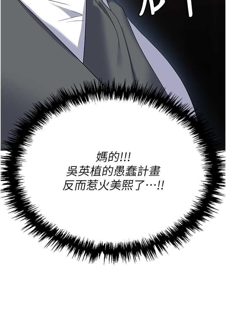 93P - 职场陷阱