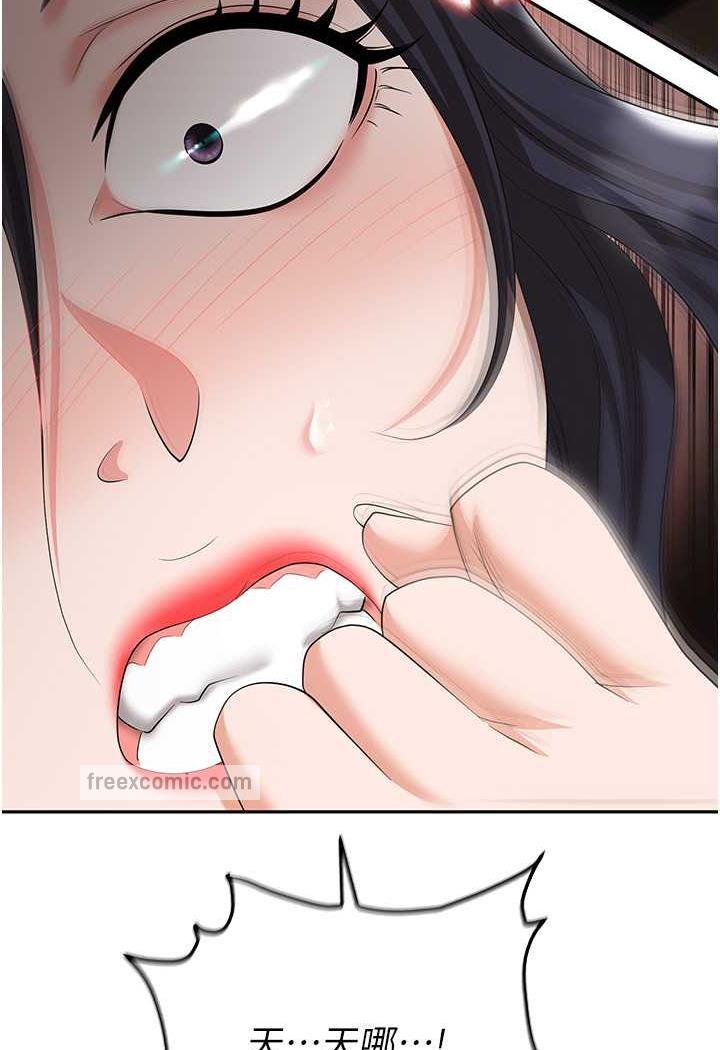 9P - 职场陷阱