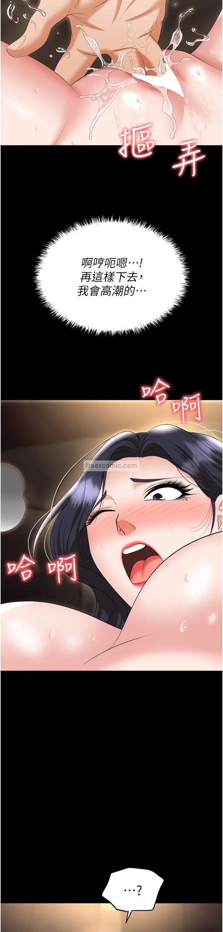 27P - 职场陷阱