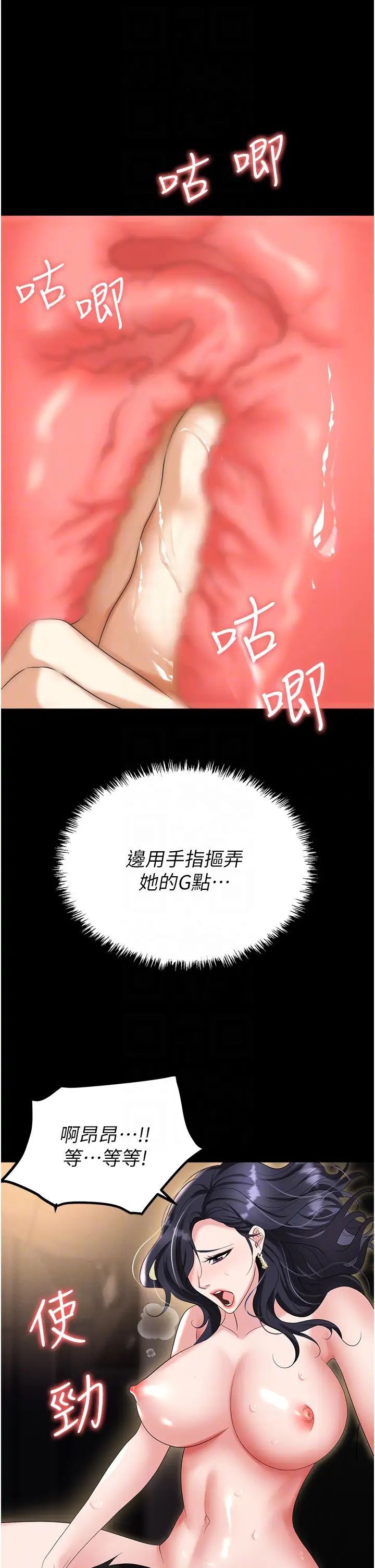 32P - 职场陷阱