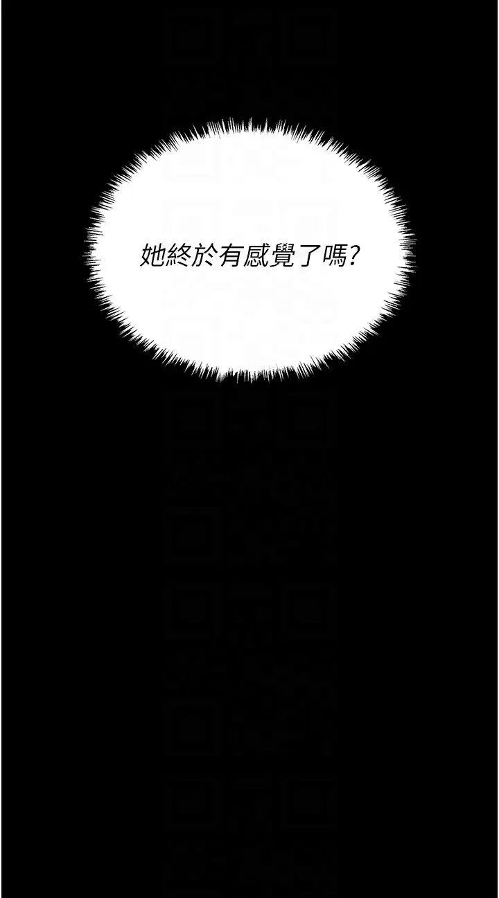 34P - 职场陷阱