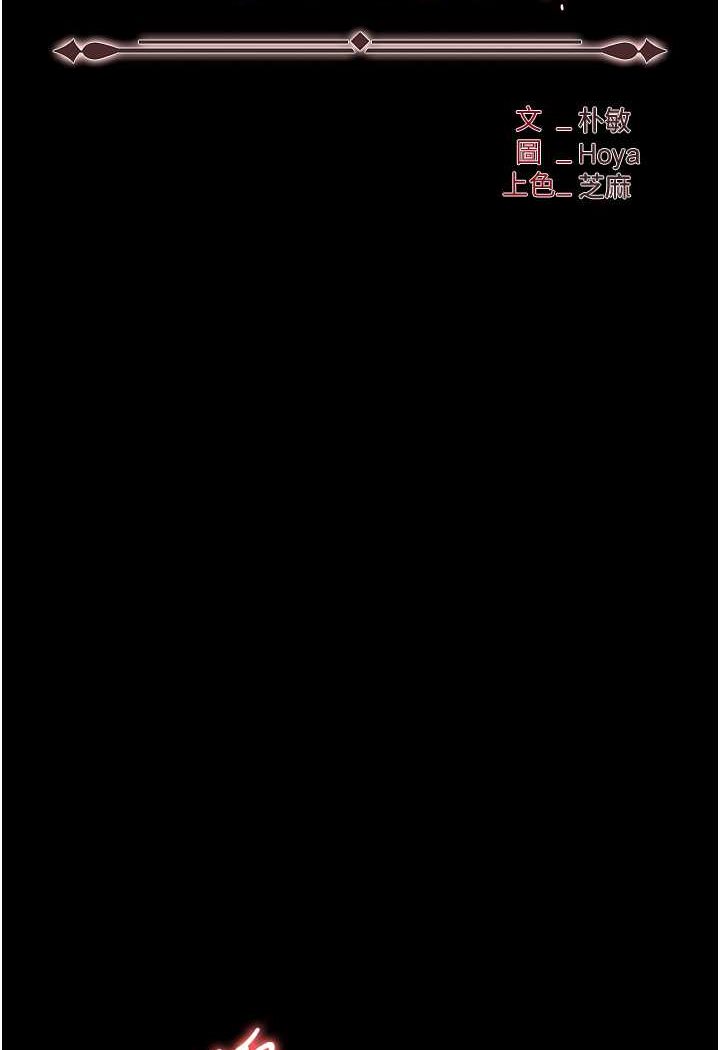 10P - 职场陷阱