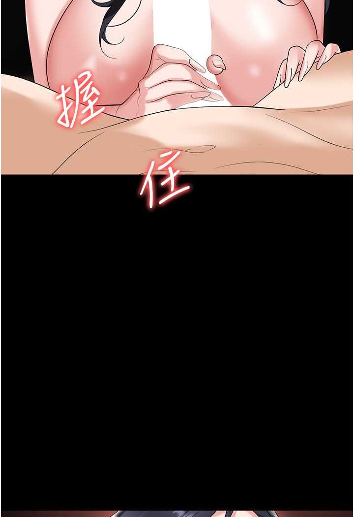 111P - 职场陷阱