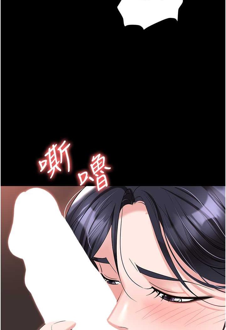113P - 职场陷阱