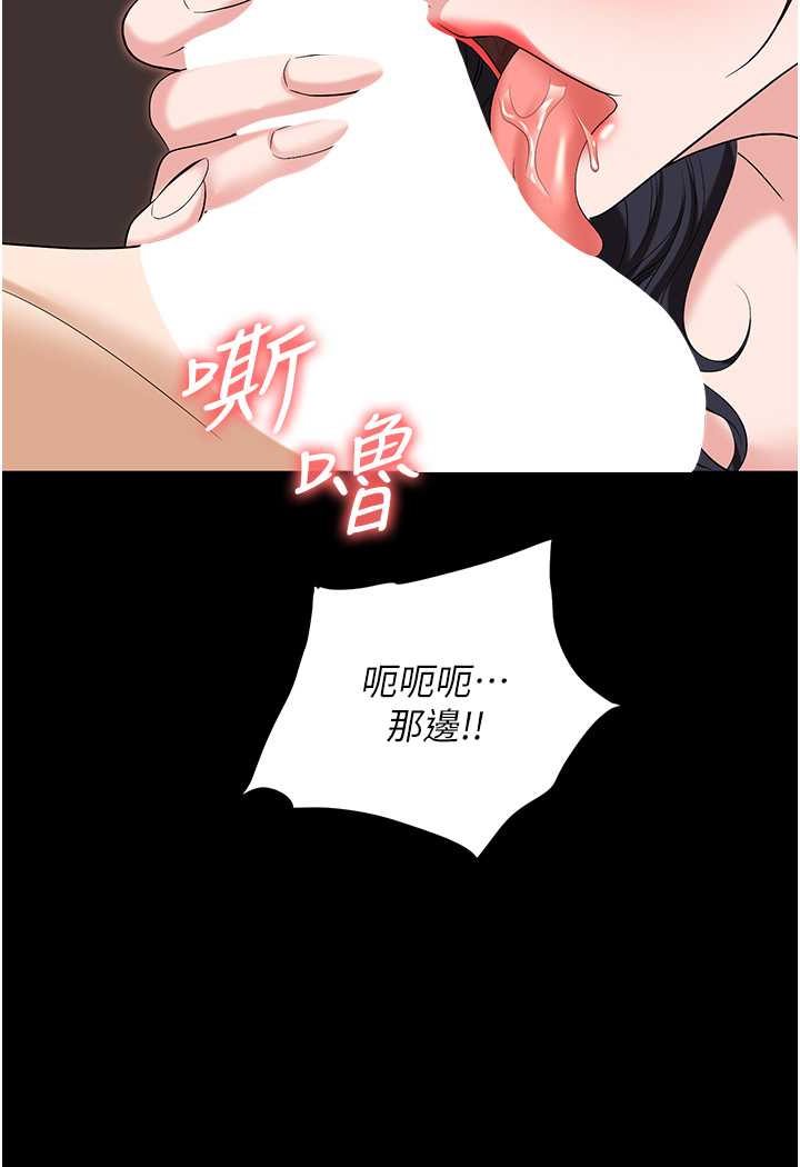 114P - 职场陷阱