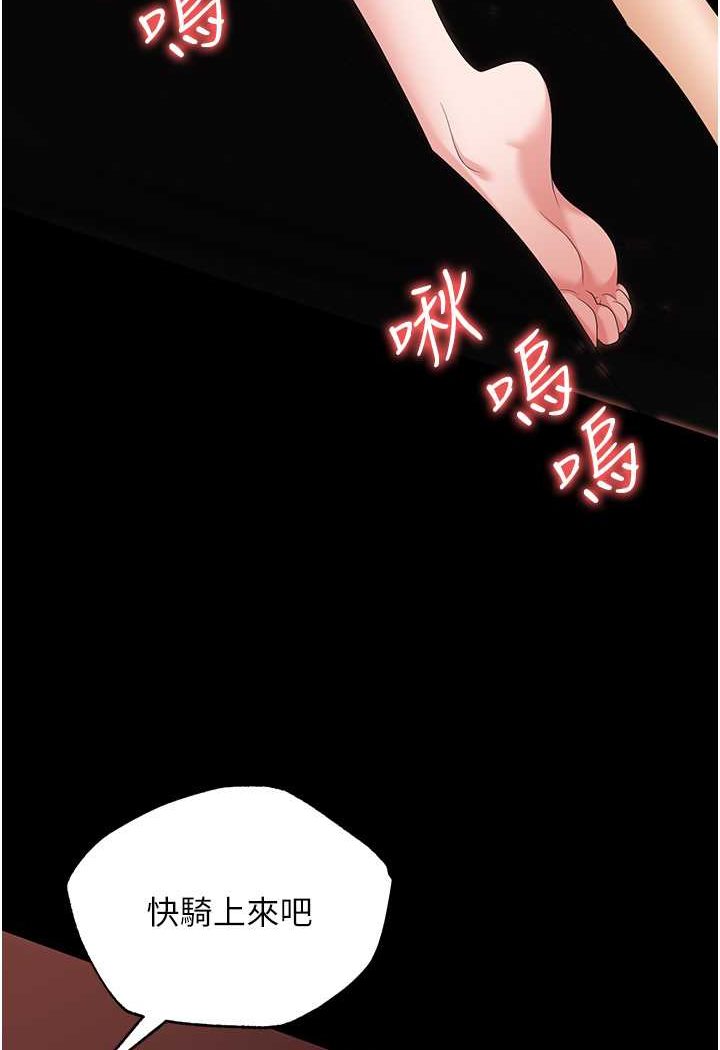 121P - 职场陷阱