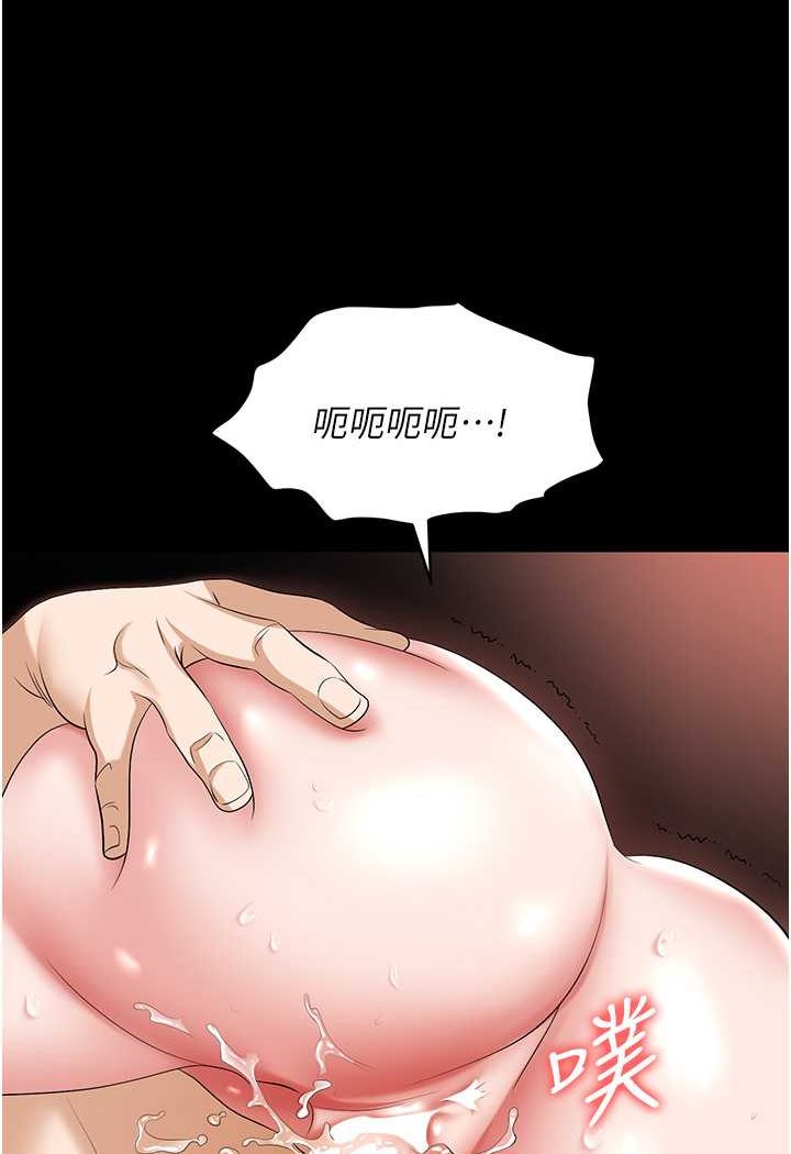 125P - 职场陷阱