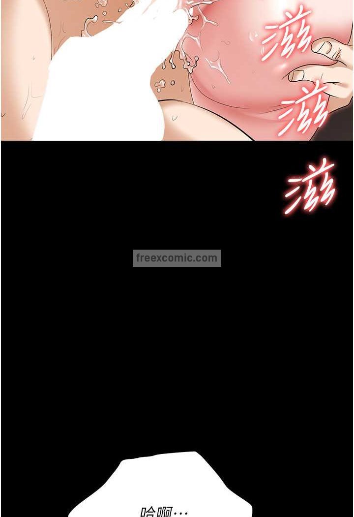 126P - 职场陷阱