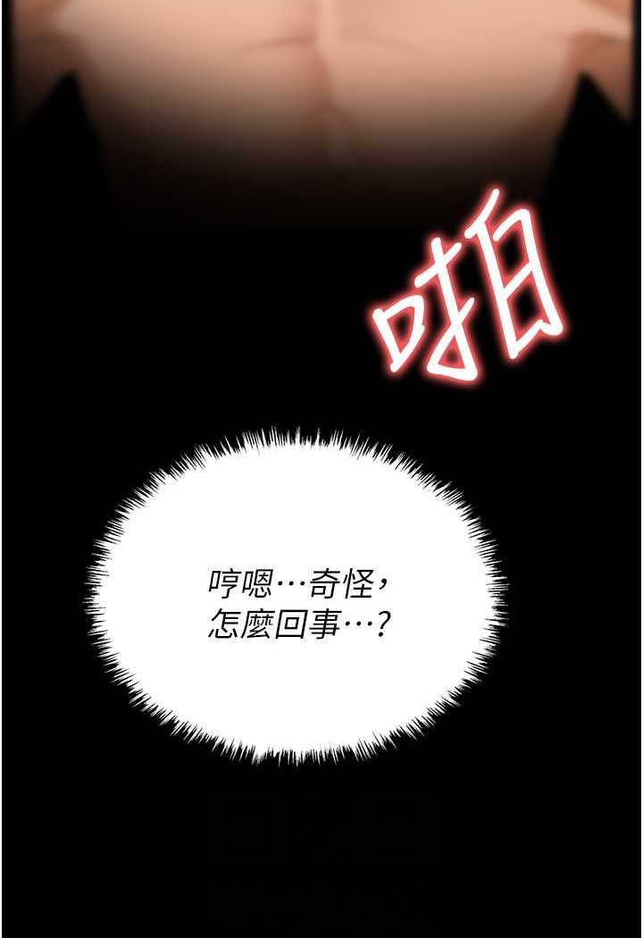13P - 职场陷阱
