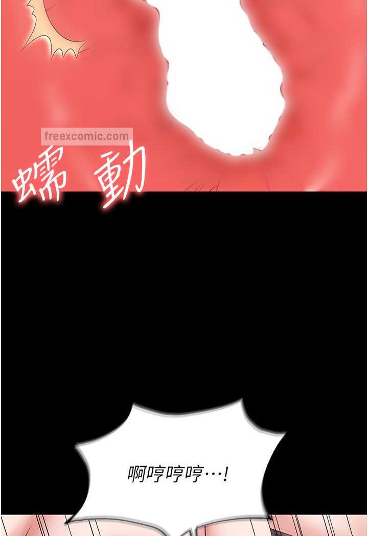 27P - 职场陷阱