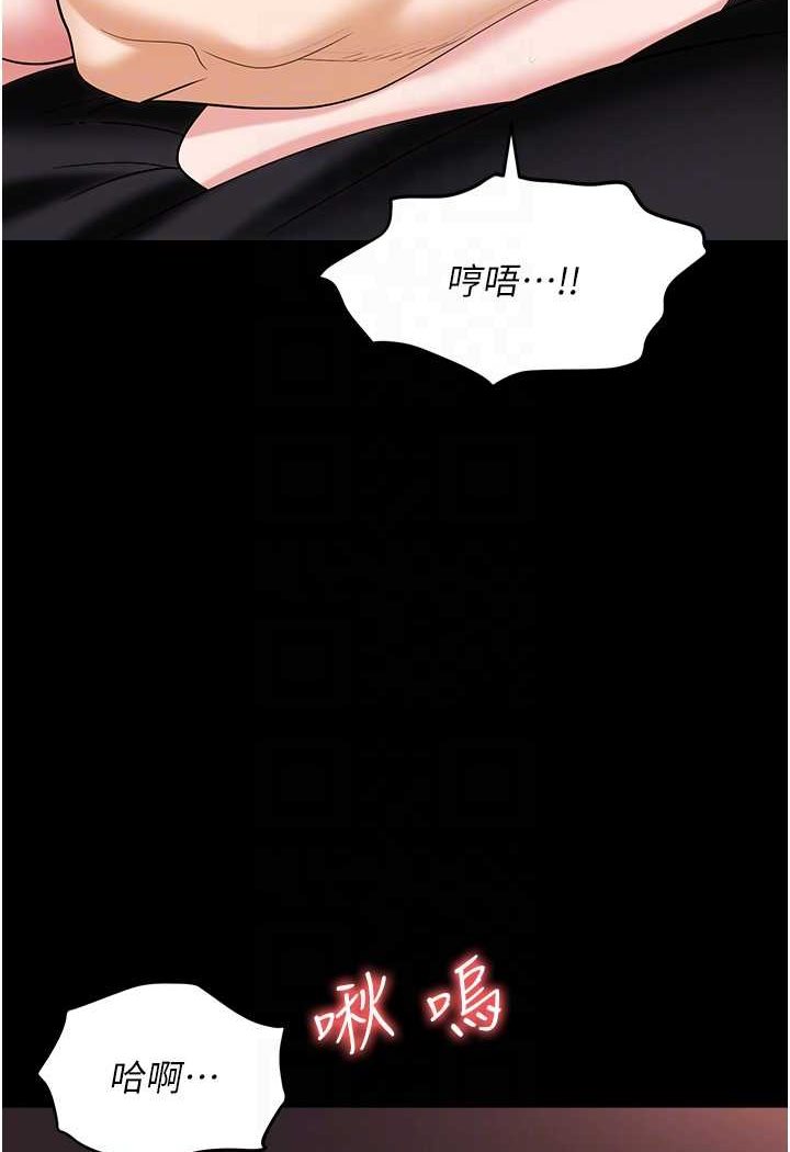 53P - 职场陷阱