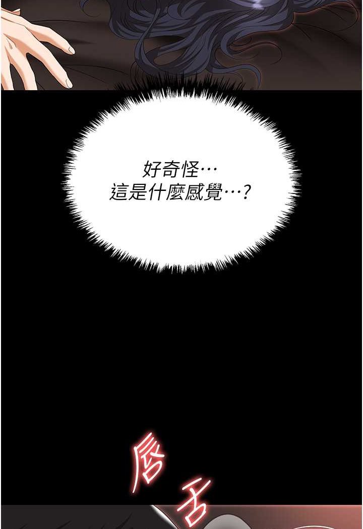56P - 职场陷阱