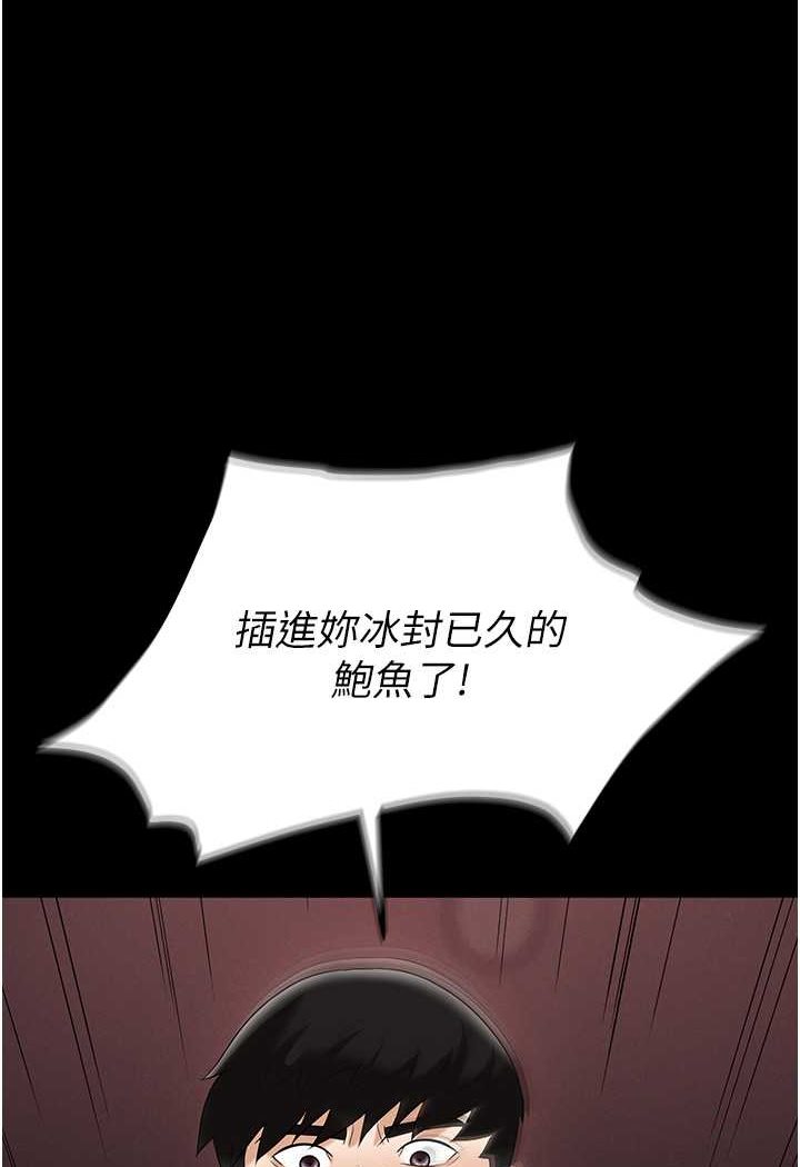 5P - 职场陷阱