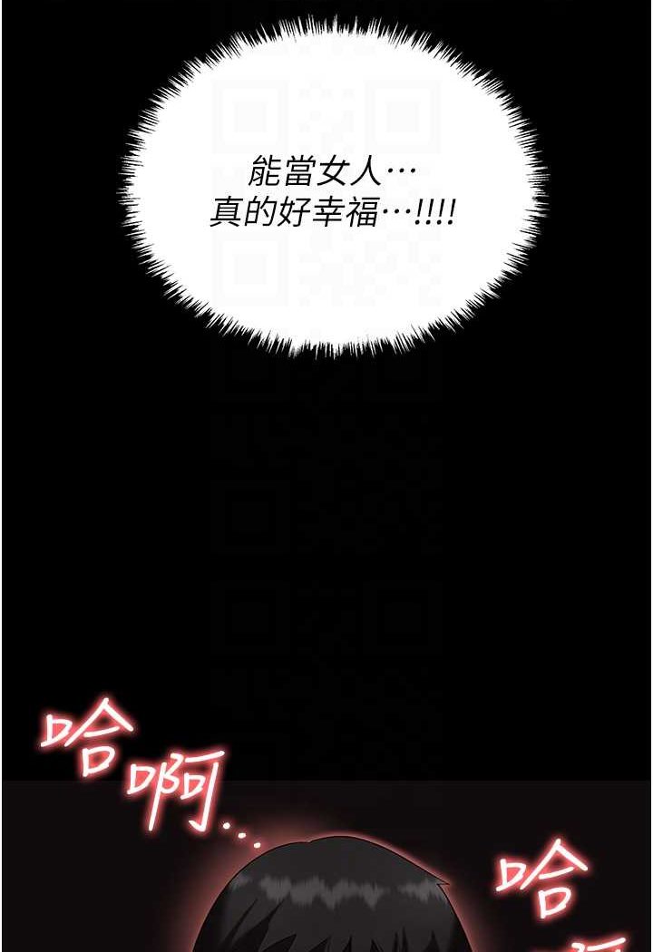 75P - 职场陷阱