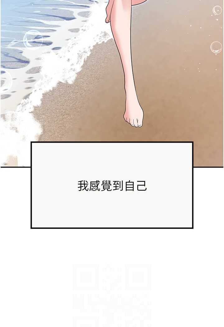 79P - 职场陷阱
