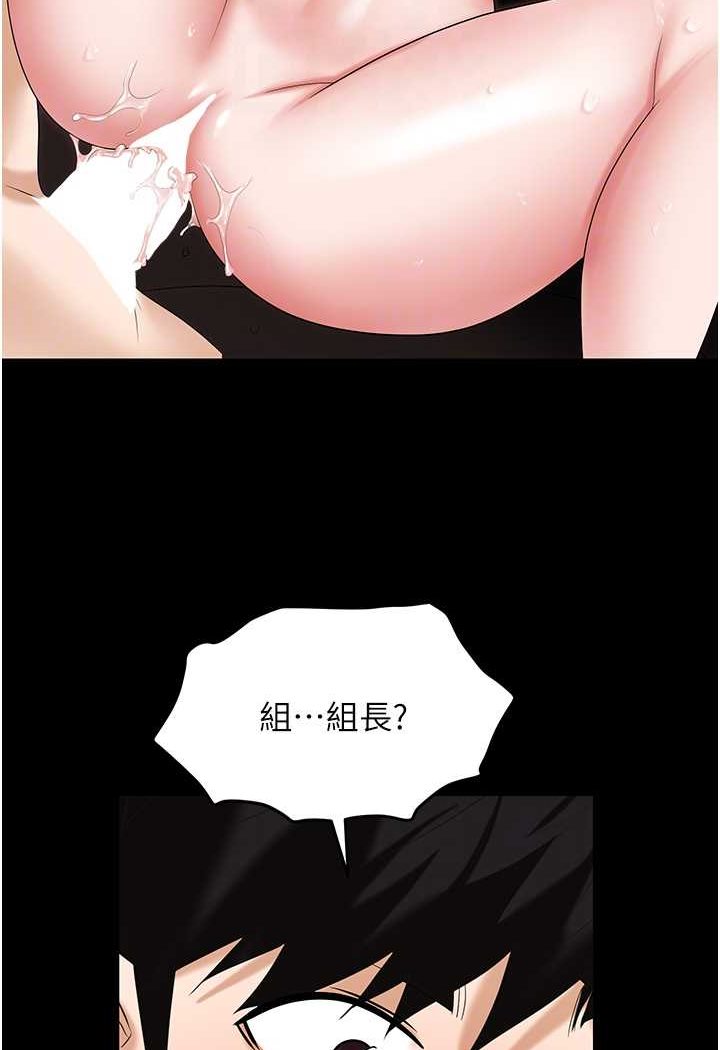 85P - 职场陷阱
